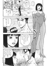 Fighters Giga Comics Round 1
