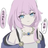 __cyrene_honkai_and_1_more_drawn_by_33550336times__62fef95e9c7d8f35506e10bd6fee340b