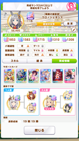 1738523165773986
