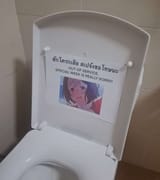 speshit