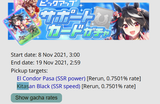 1741039143249413
