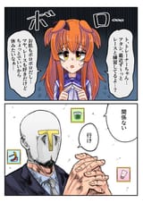 __trainer_dio_brando_mayano_top_gun_and_t_head_trainer_umamusume_and_2_more_drawn_by_microna_3967__d1f87d2764d27a467e7993e6989a020f