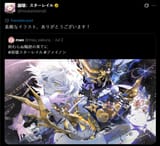 崩壊：スターレイル-on-X-素敵なイラスト、ありがとうございます！-X