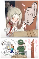 __shinosawa_hiro_steve_and_skeleton_idolmaster_and_2_more_drawn_by_haihara_yuuya__e8a2d9d1ab826149c556f3a66567582c