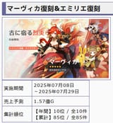 10 days banner
