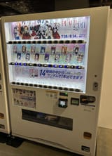 dolldrinks