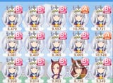 nicegame