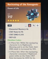 1731041808251812
