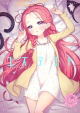 1741163738278384