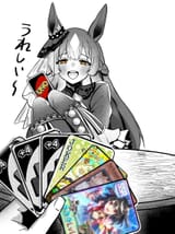 1750599118992987