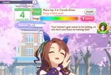 shortstamina