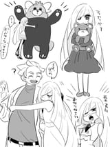 lusamine bear
