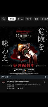 Screenshot_20250718-153033_X