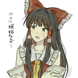 __hakurei_reimu_touhou_drawn_by_mati100311__a670650d6572c9b07013fef3f3c59e6a