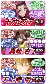 heroines