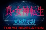 Ova