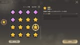 screenshot.6887
