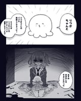 pii