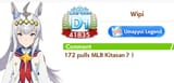 Screenshot_20250718_155843_Umamusume