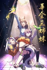 otona beer trio elfie hello ryouka 20240719_153253_GS38HSxasAU32YN