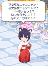 nekomiko [sound=https%3A%2F%2Ffiles.catbox.moe%2Fc41cfo.mp3]