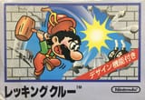 1200px-Wrecking_Crew_FC_box