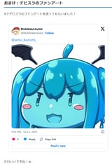 1743128123763618