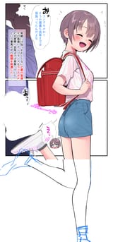 yuuki full size sketchy