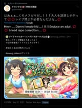 1632210451220