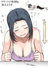 azusa mega sagger