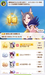 1734847433548654