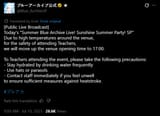 eos