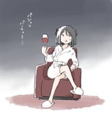 kuroewine