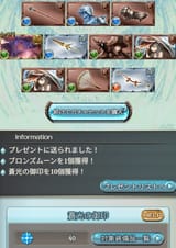 1729604110965330