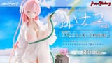 夏のブルアカらいぶ！さんしゃいんさまーぱーてぃー！SP 01-20-47