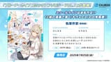 yYorFhF3T_Q 01-24-03 (21) 夏のブルアカらいぶ！さんしゃいんさまーぱーてぃー！SP
