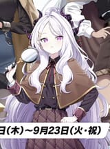 1736127839145157
