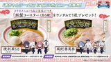 ブルーアーカイブ-Blue Archive- - 夏のブルアカらいぶ！さんしゃいんさまーぱーてぃー！SP [yYorFhF3T_Q - 1607x904 - 1h52m10s]