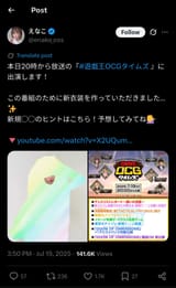 Screenshot_20250719_193328_Chrome