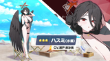 夏のブルアカらいぶ！さんしゃいんさまーぱーてぃー！SP 02-05-59