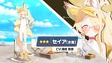 夏のブルアカらいぶ！さんしゃいんさまーぱーてぃー！SP 02-15-58