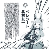 Chrono