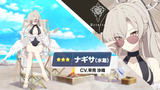 yYorFhF3T_Q 02-25-56 (21) 夏のブルアカらいぶ！さんしゃいんさまーぱーてぃー！SP