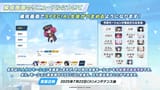 夏のブルアカらいぶ！さんしゃいんさまーぱーてぃー！SP 03-12-58