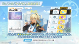 夏のブルアカらいぶ！さんしゃいんさまーぱーてぃー！SP 03-22-51