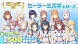 【生配信】アイドルマスター20周年前夜祭生配信【アイドルマスター】 2-37-33 screenshot