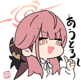 aru explains