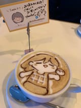 An order of Kel Coffee from @Hiji_Salmon and brewed by @chiffon643shii on twitter