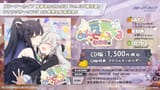 夏のブルアカらいぶ！さんしゃいんさまーぱーてぃー！SP 03-59-22