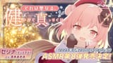 夏のブルアカらいぶ！さんしゃいんさまーぱーてぃー！SP 04-13-22